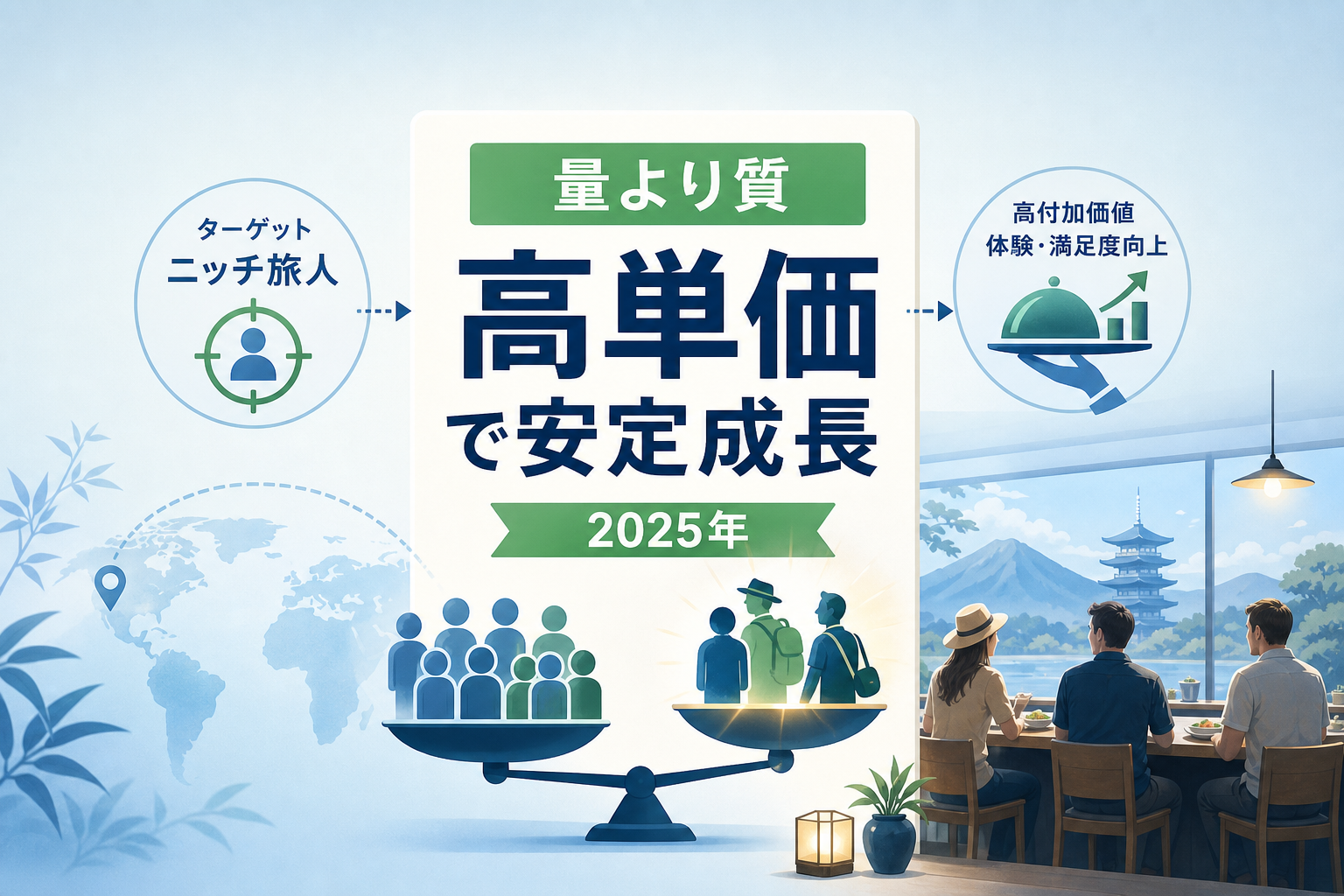 How can restaurants attract high-value foreign tourists without increasing staff stress?
